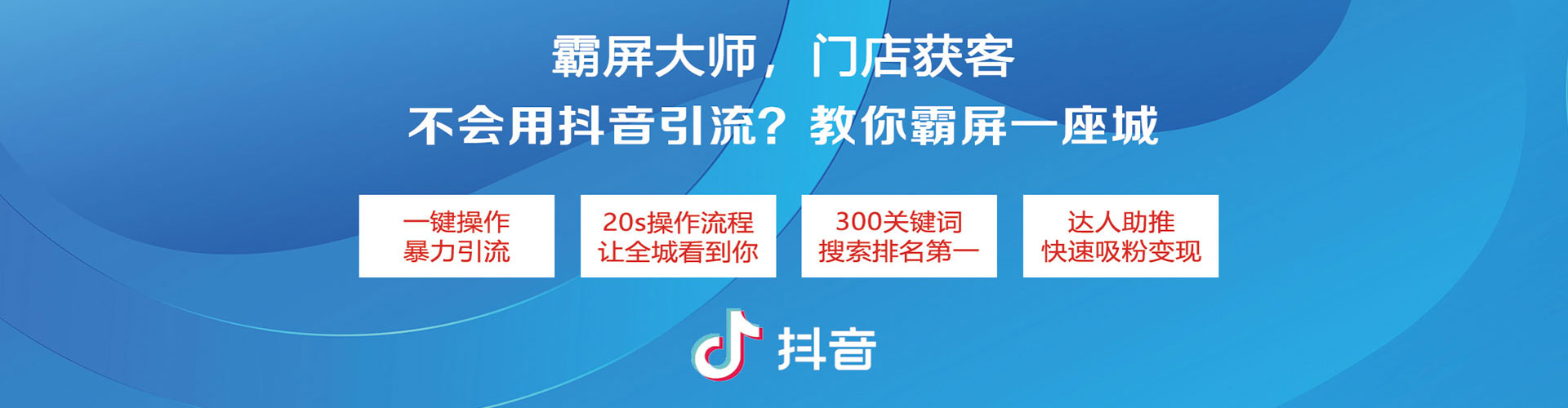 金山竞价开户