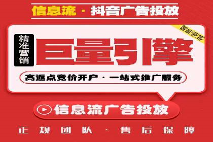 百度关键词竞价排名推广实战